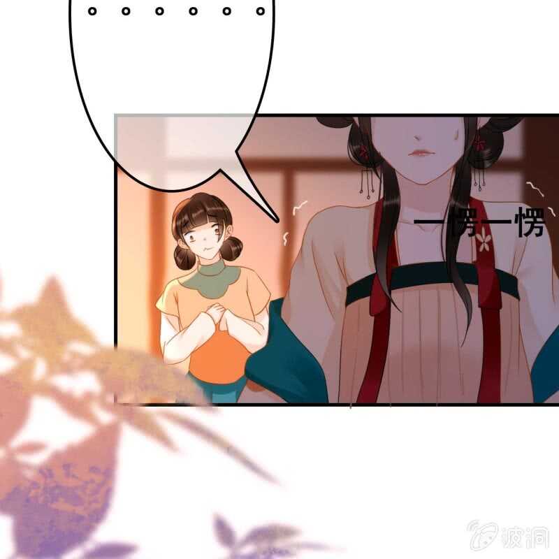 第54话16
