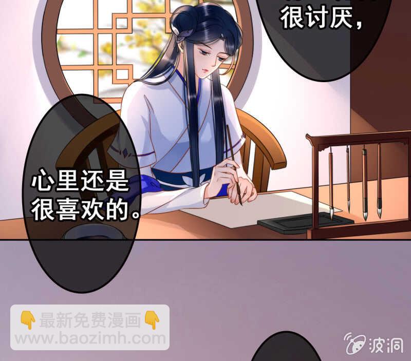 第42话40