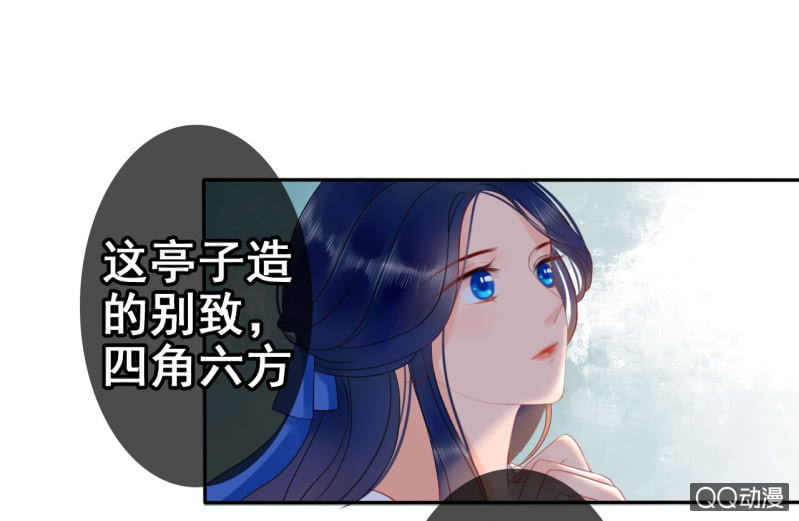 第23话33