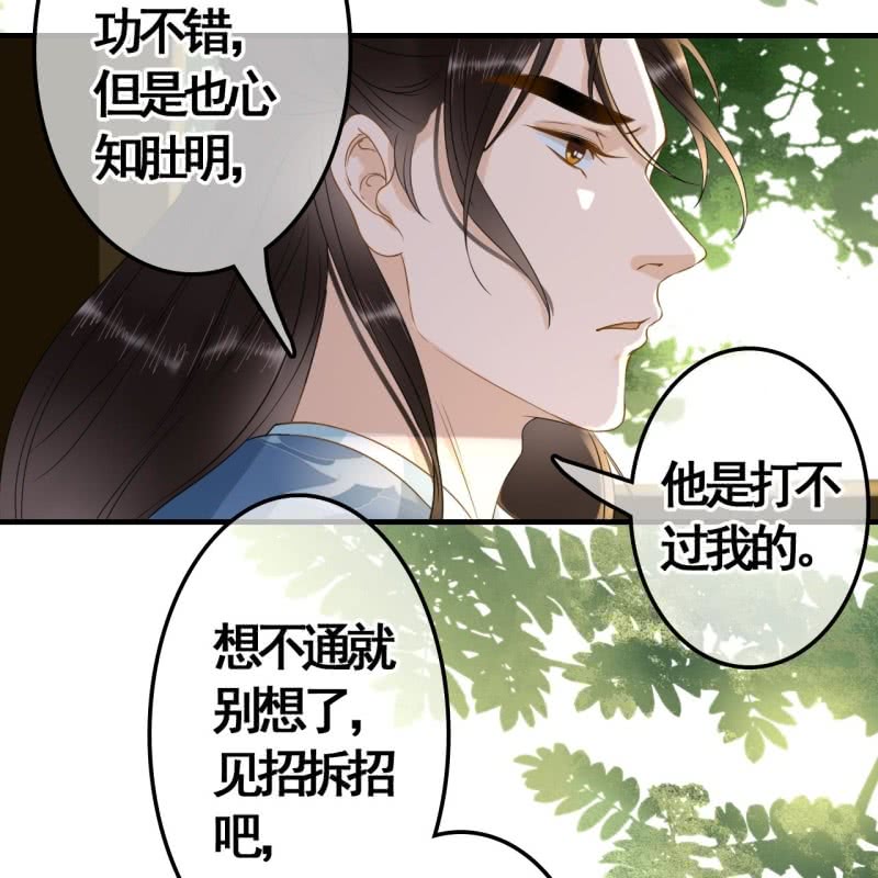 第100话30