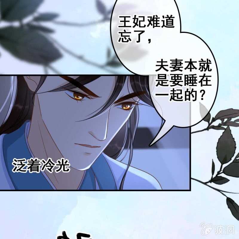 第64话12