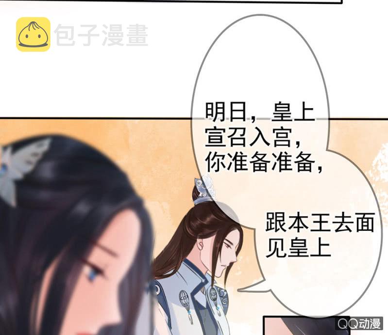 第10话8