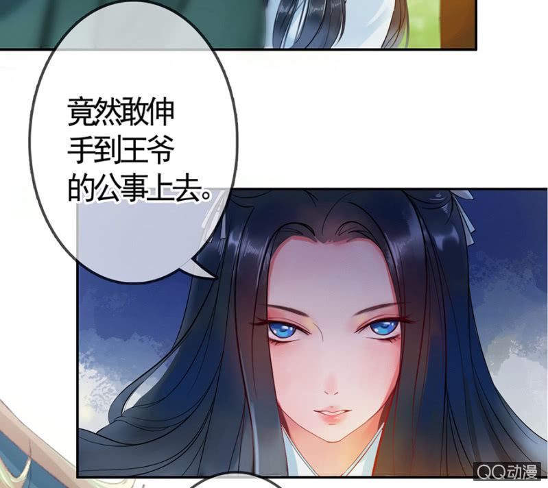 第4话3