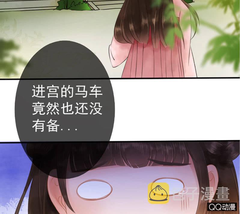 第11话8