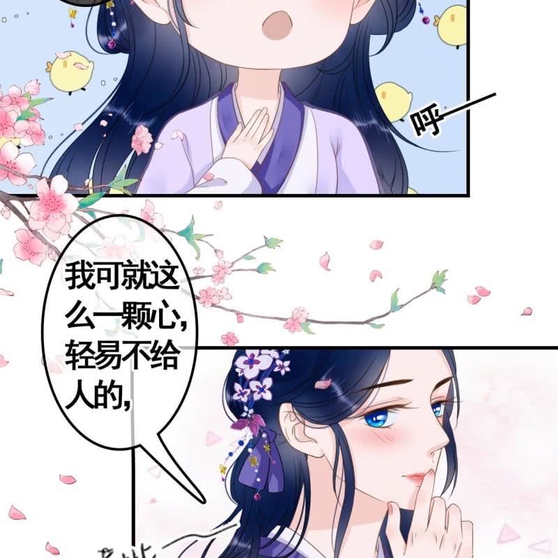 第82话7