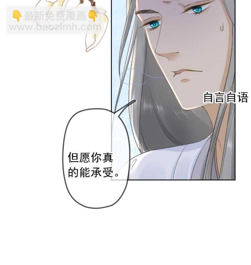 第157话 楚萧煜的暗器13