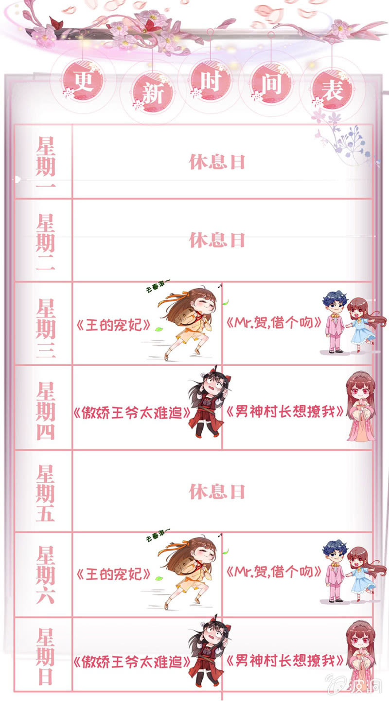 第102话48