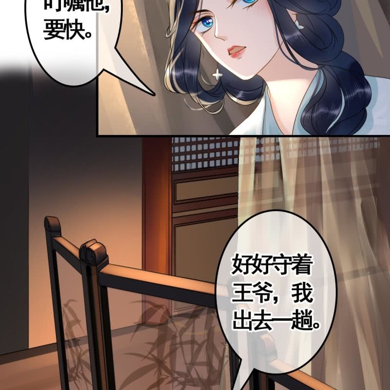第106话27
