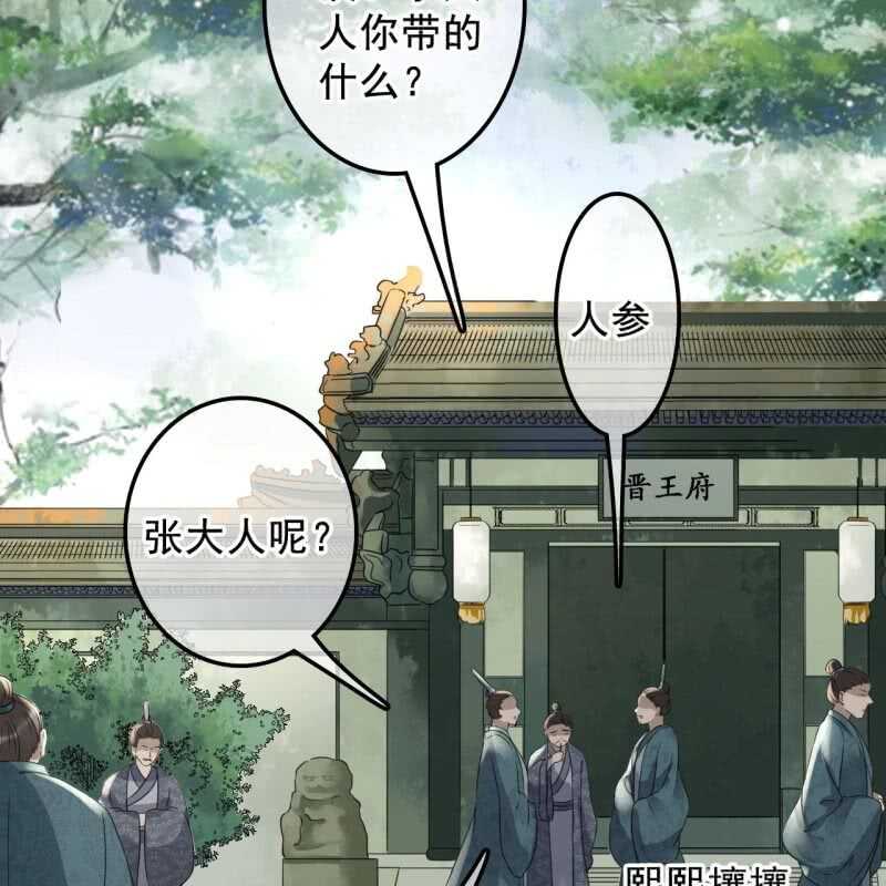 第134话 跟吟秦有关吗5