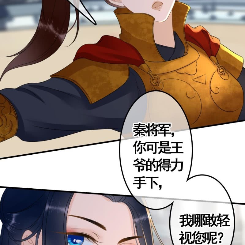 第86话10