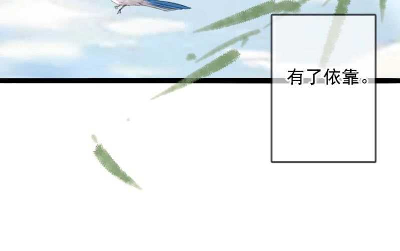 第191话 事后43