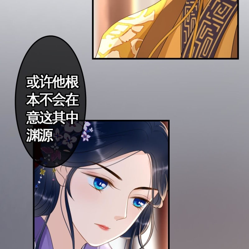 第79话23