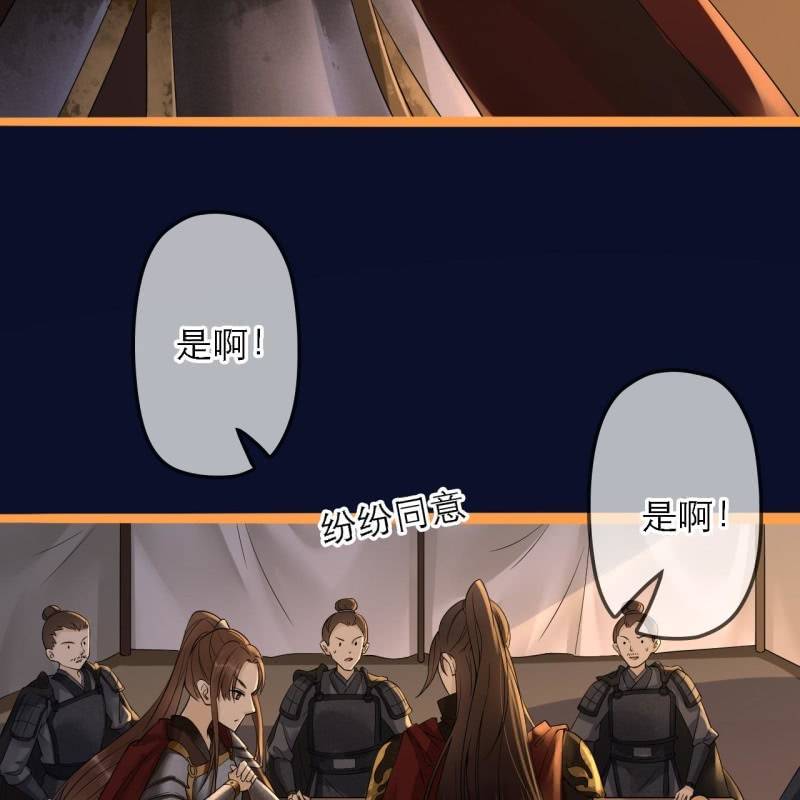 第198话 你说话不算话！6