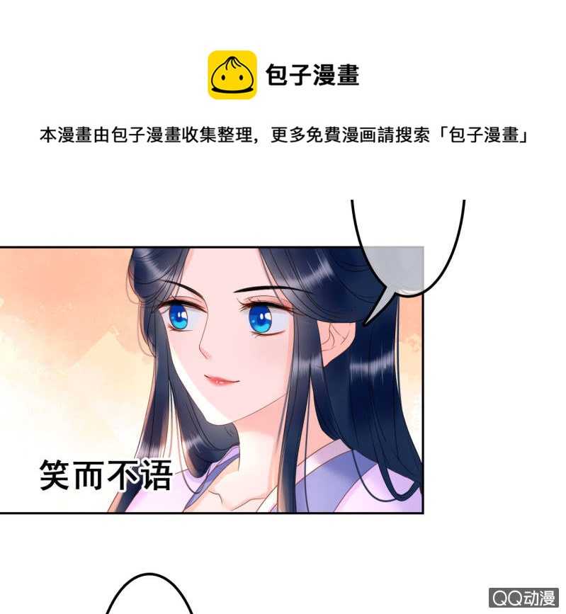 第33话20