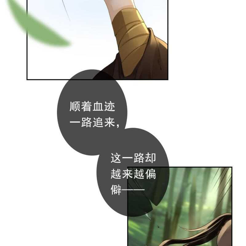 第167话 祭奠13