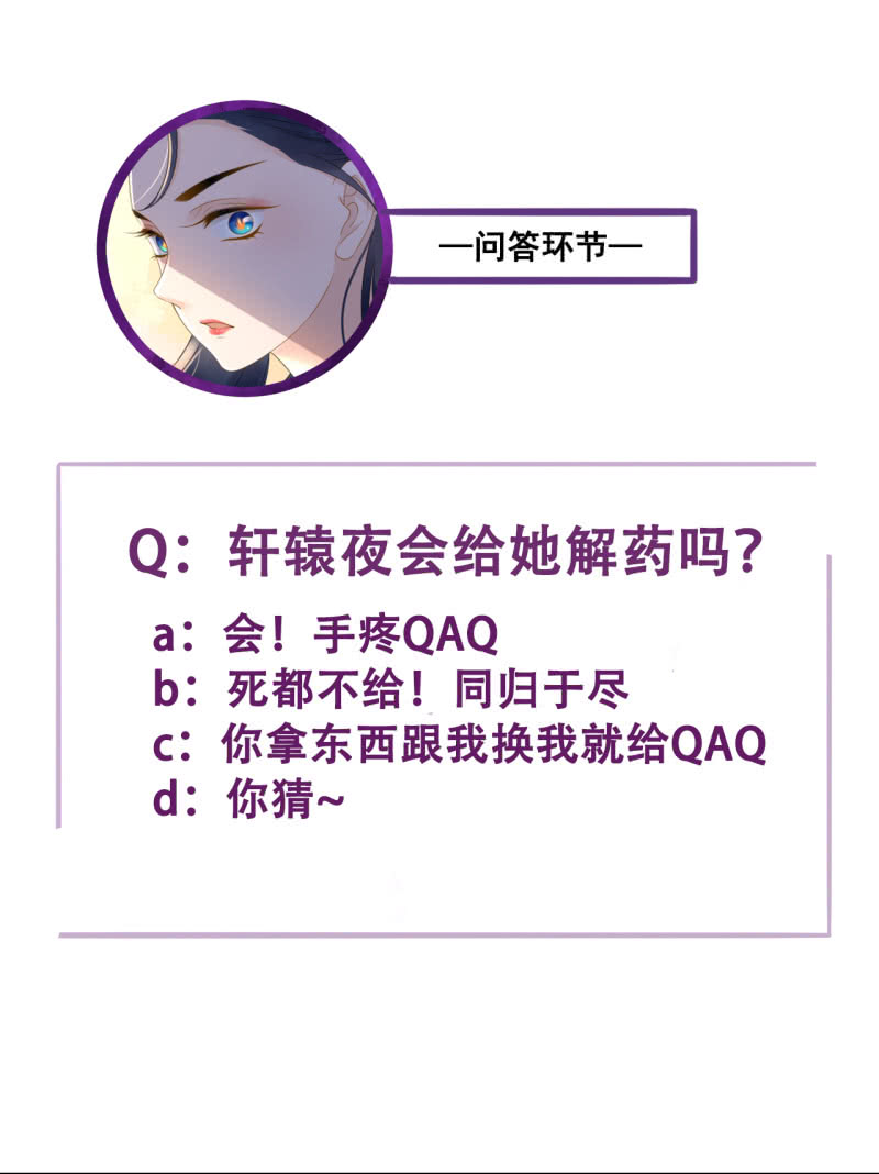 第107话51
