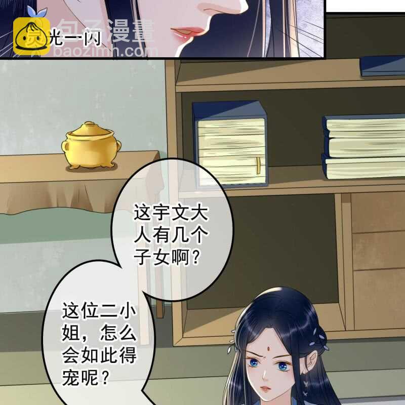 第134话 跟吟秦有关吗17