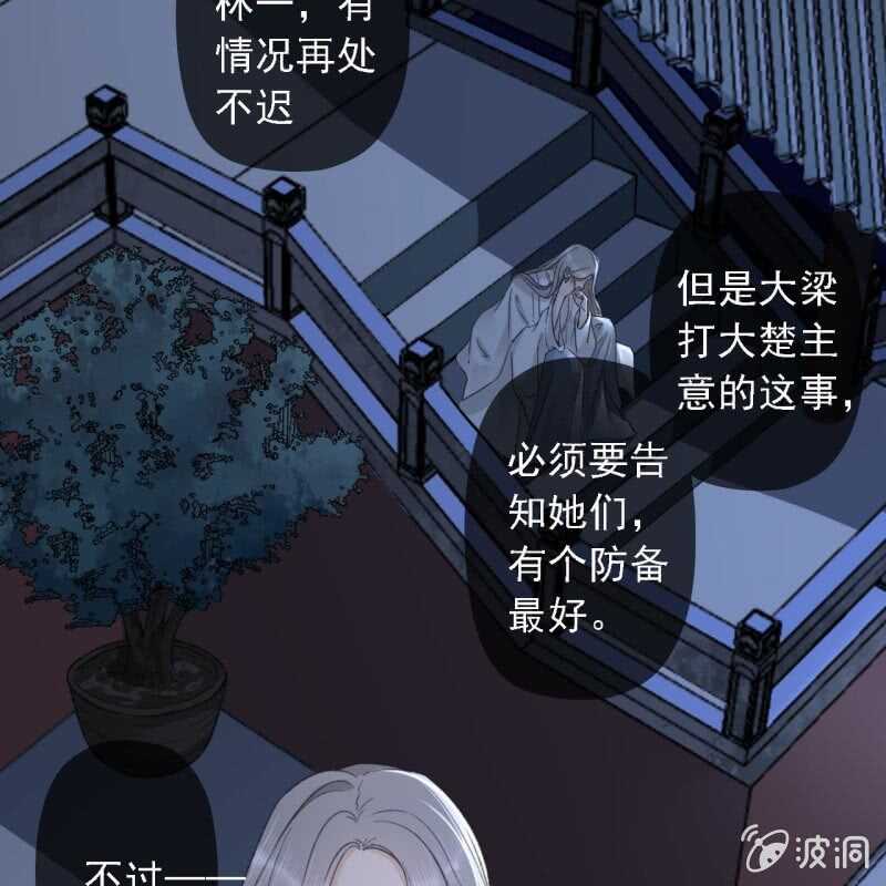 第189话 滴滴(1)4