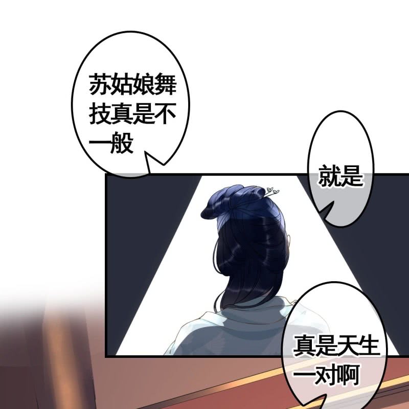第101话34