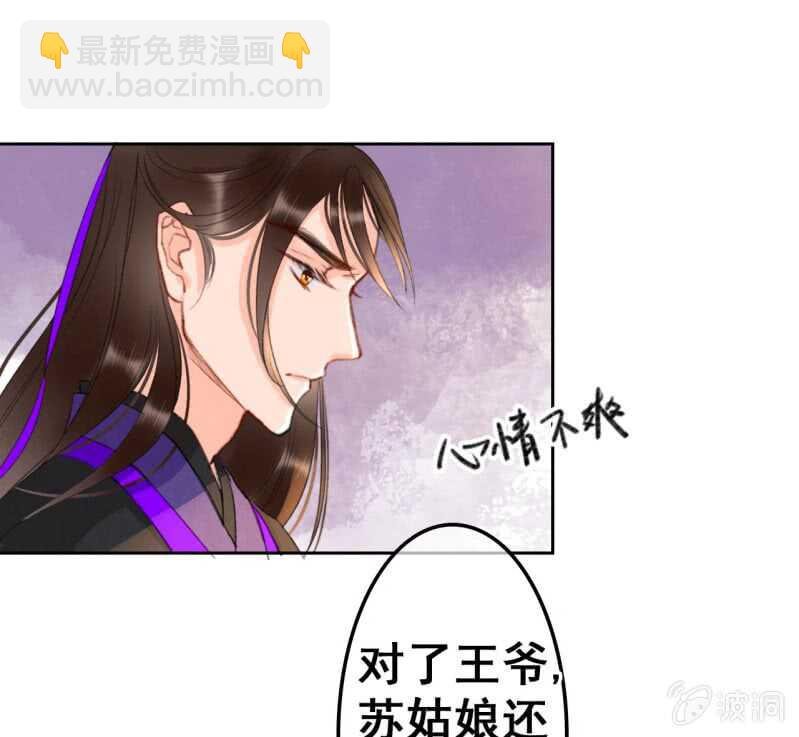 第43话26