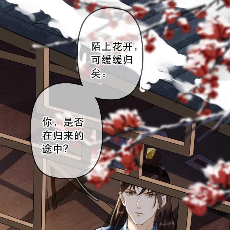第176话 你回来了23