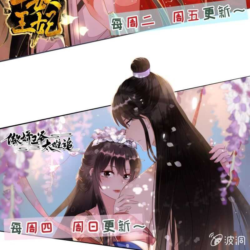 第166话 失踪48