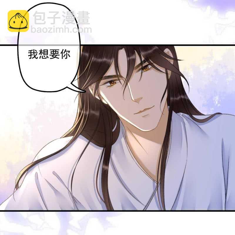 第140话 我想要你11