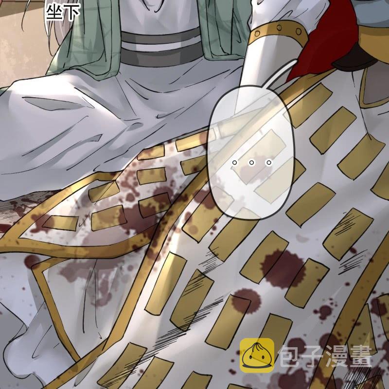 第202话 帮我给她带句话33