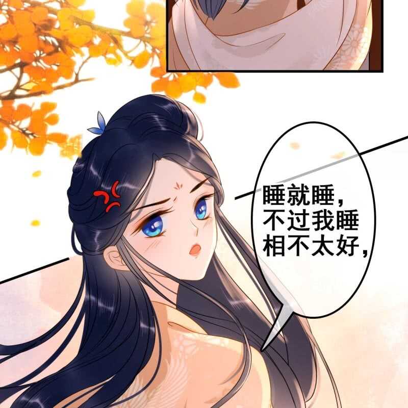第58话34