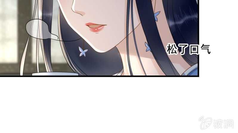 第134话 跟吟秦有关吗32