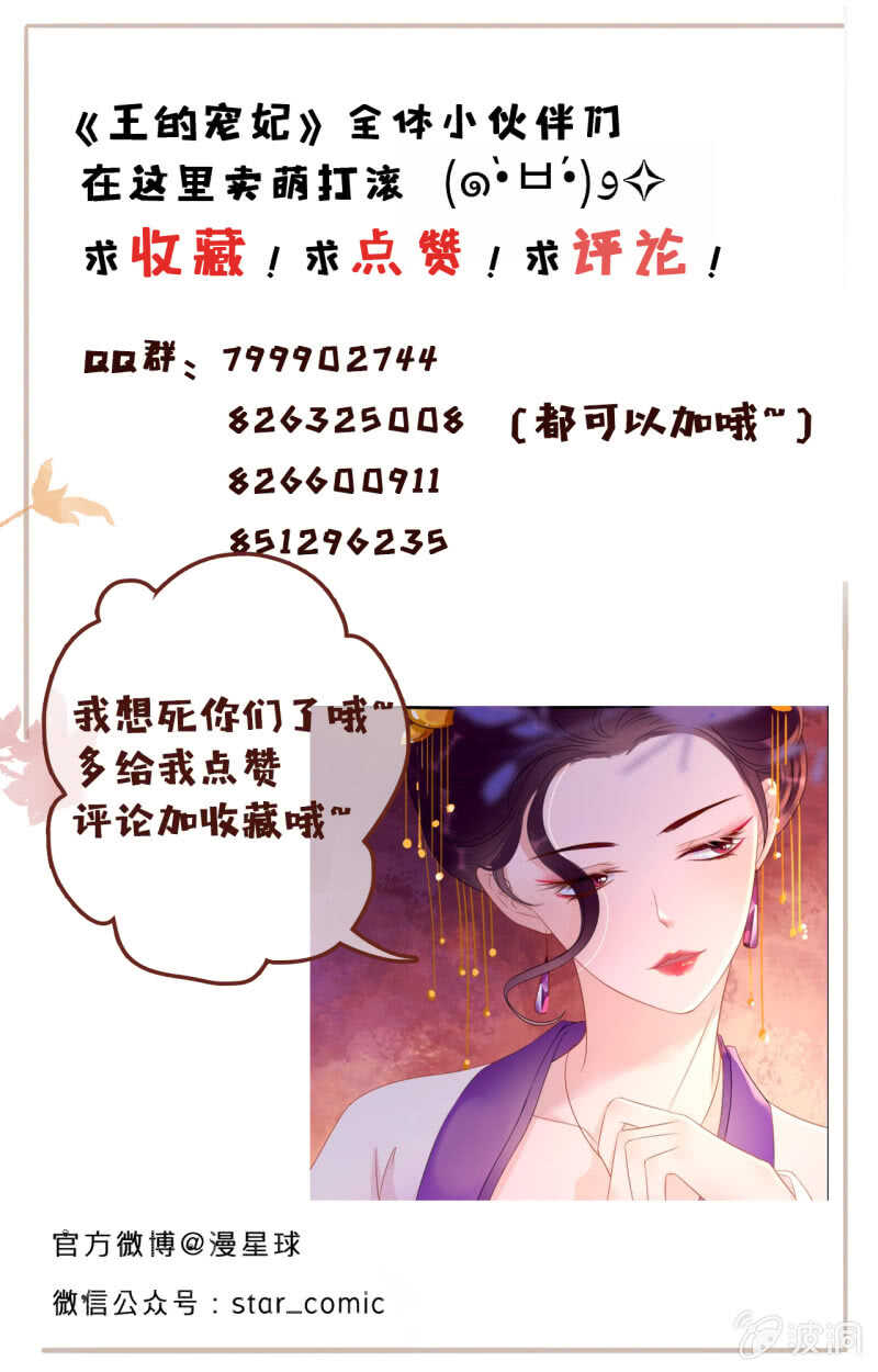 第53话43
