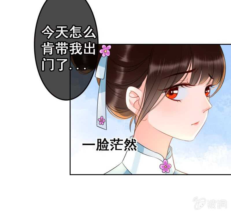 第43话12