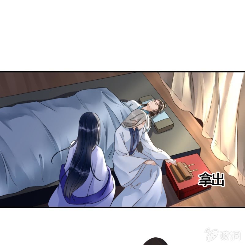 第109话24