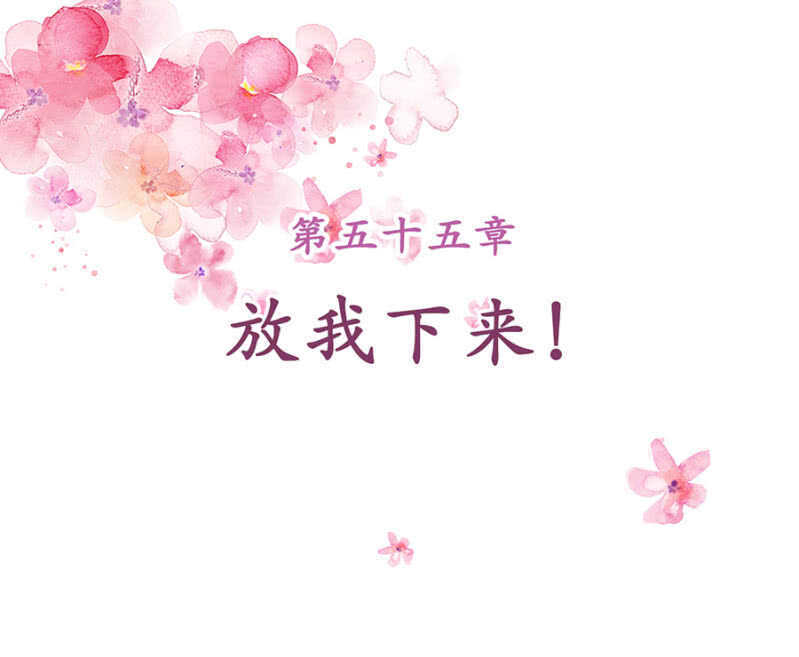 第55话1