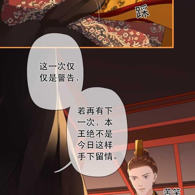 第173话 逼宫！19