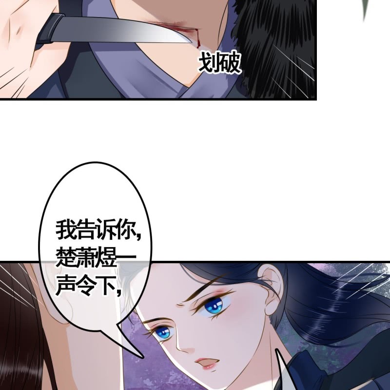 第107话22