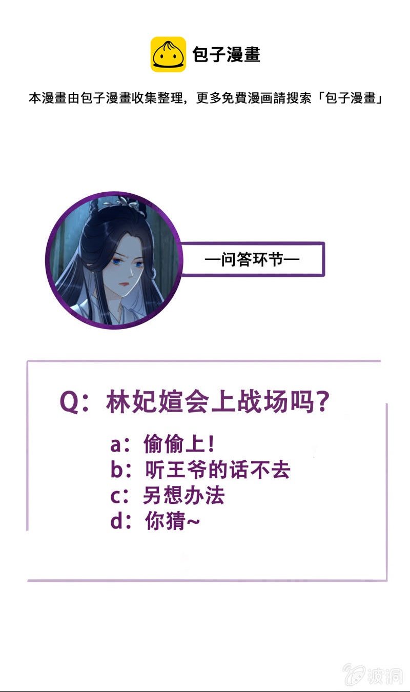 第198话 你说话不算话！48