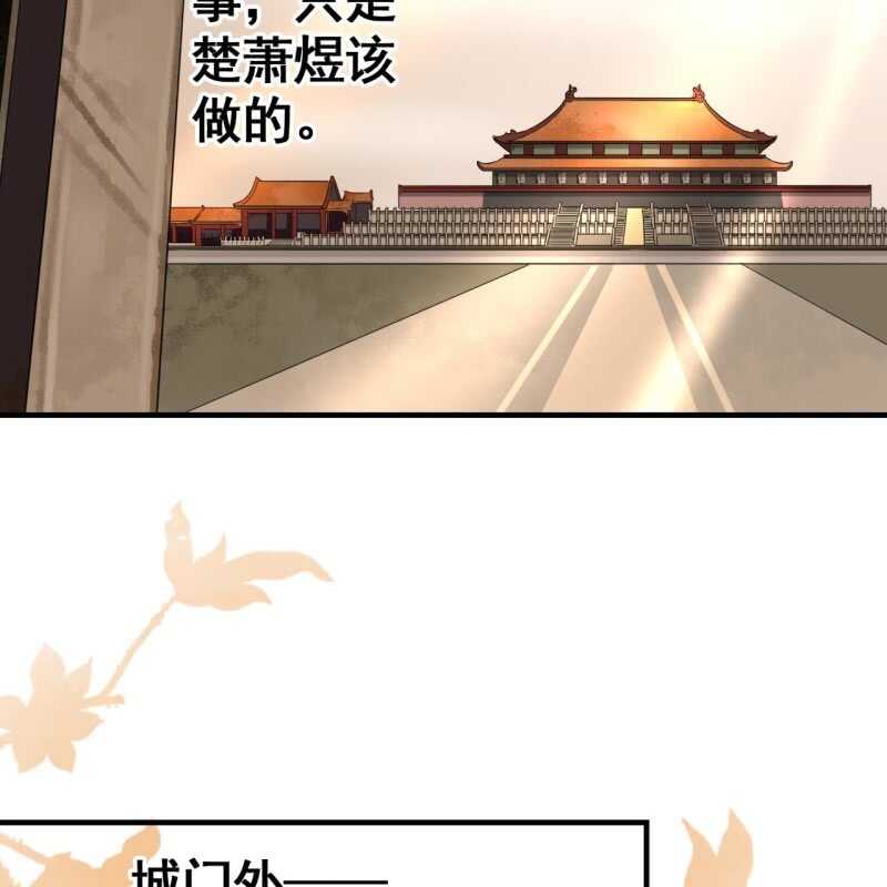 第70话38