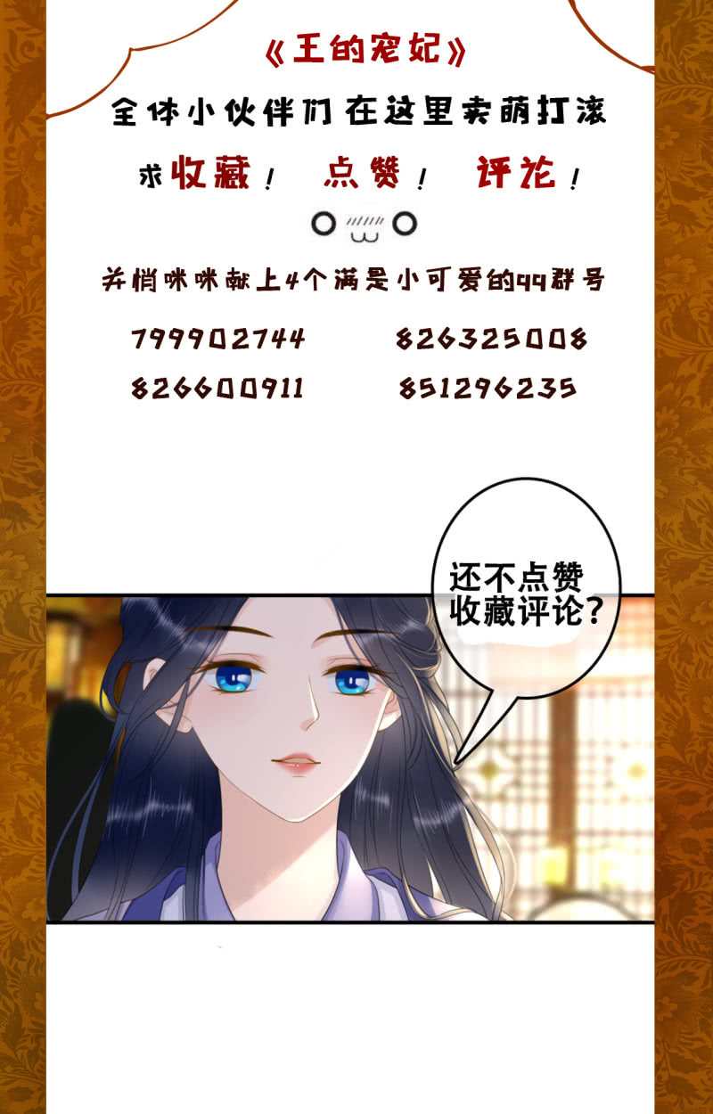第97话49