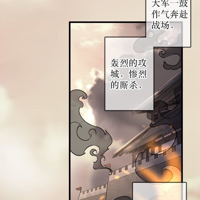 第201话 我替他收尸15