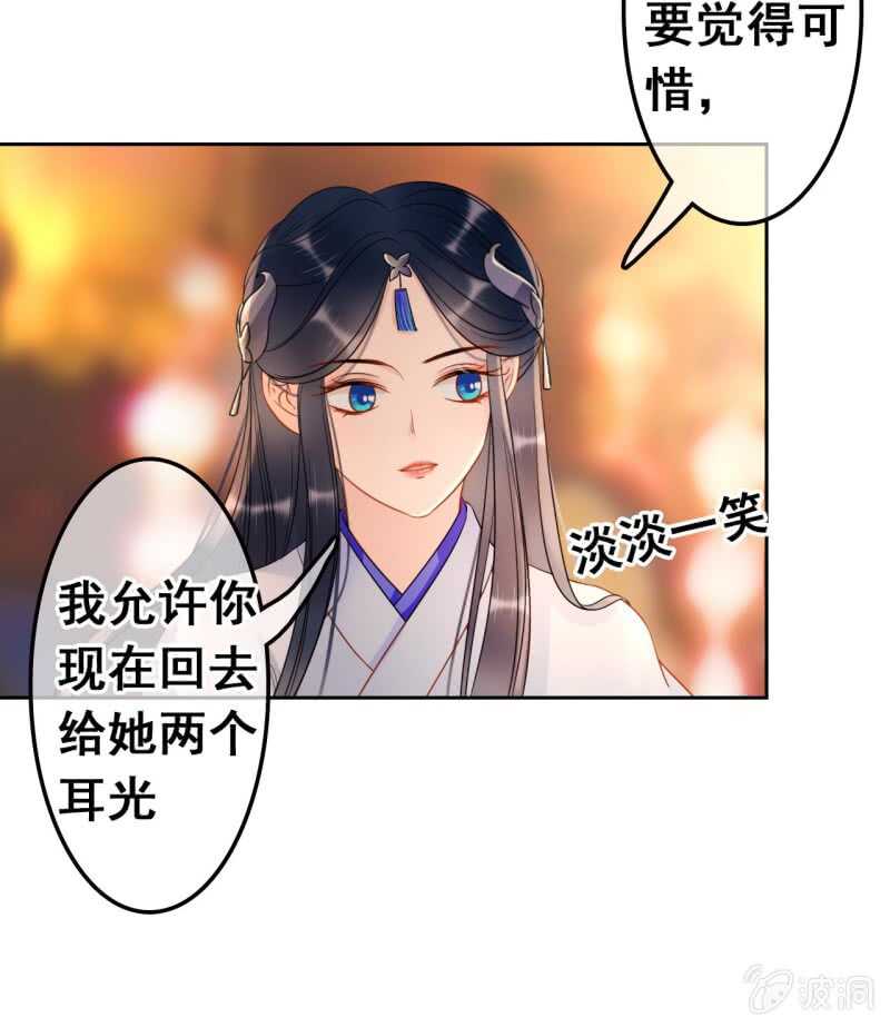 第47话11