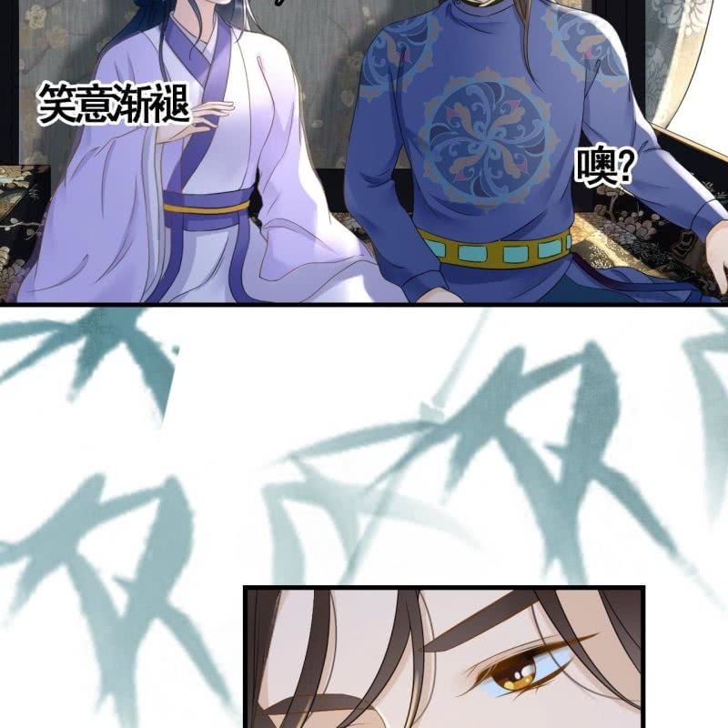 第81话9