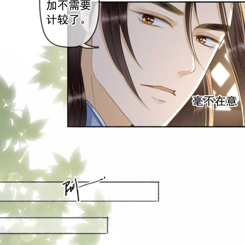 第136话 嚣张的宇文家23