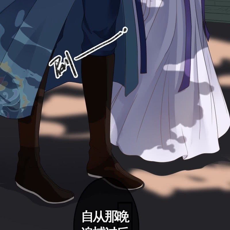 第79话6