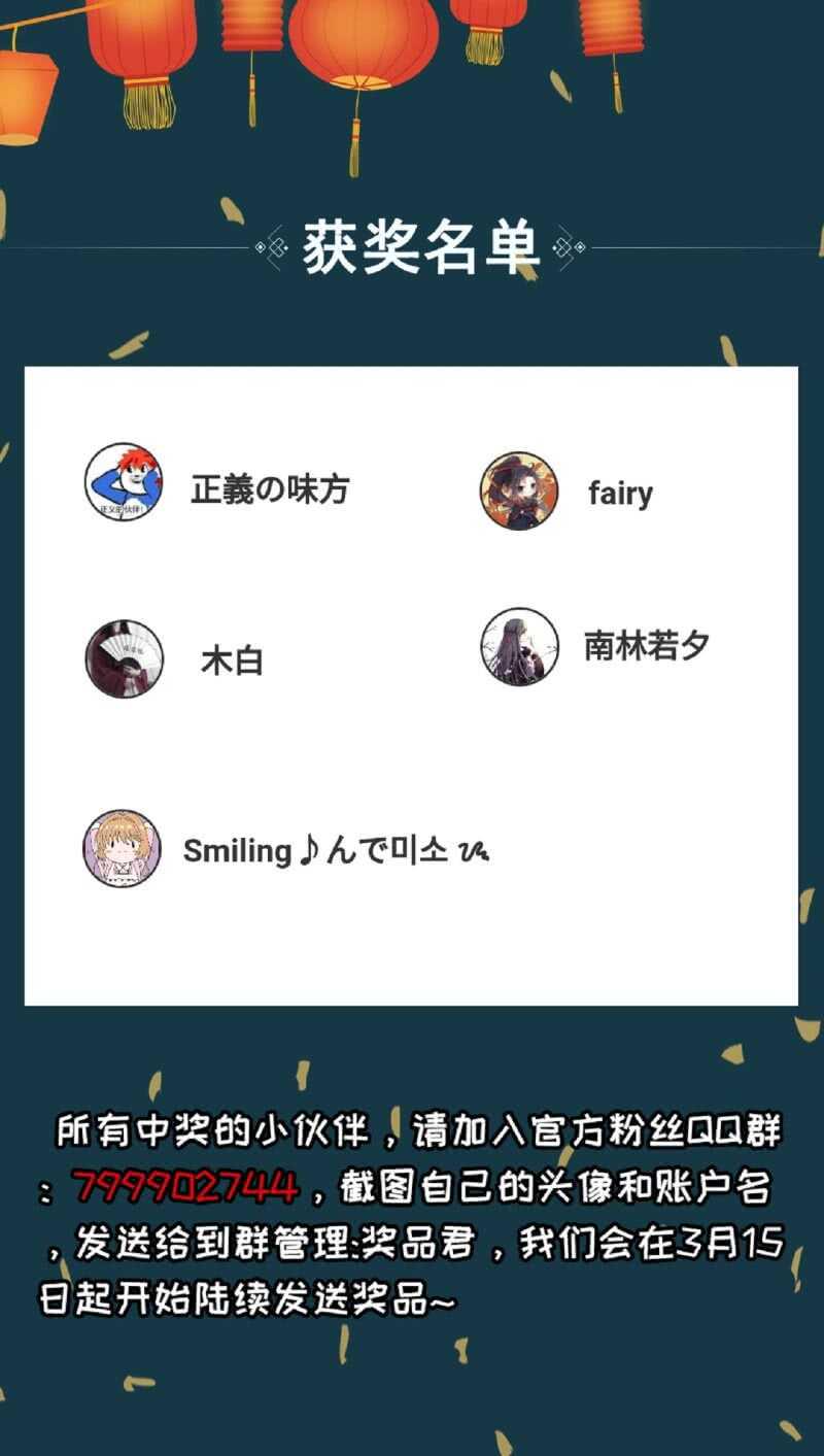 第174话 养伤66