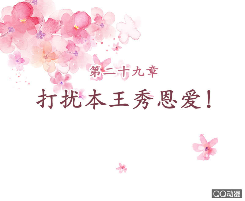 第29话1