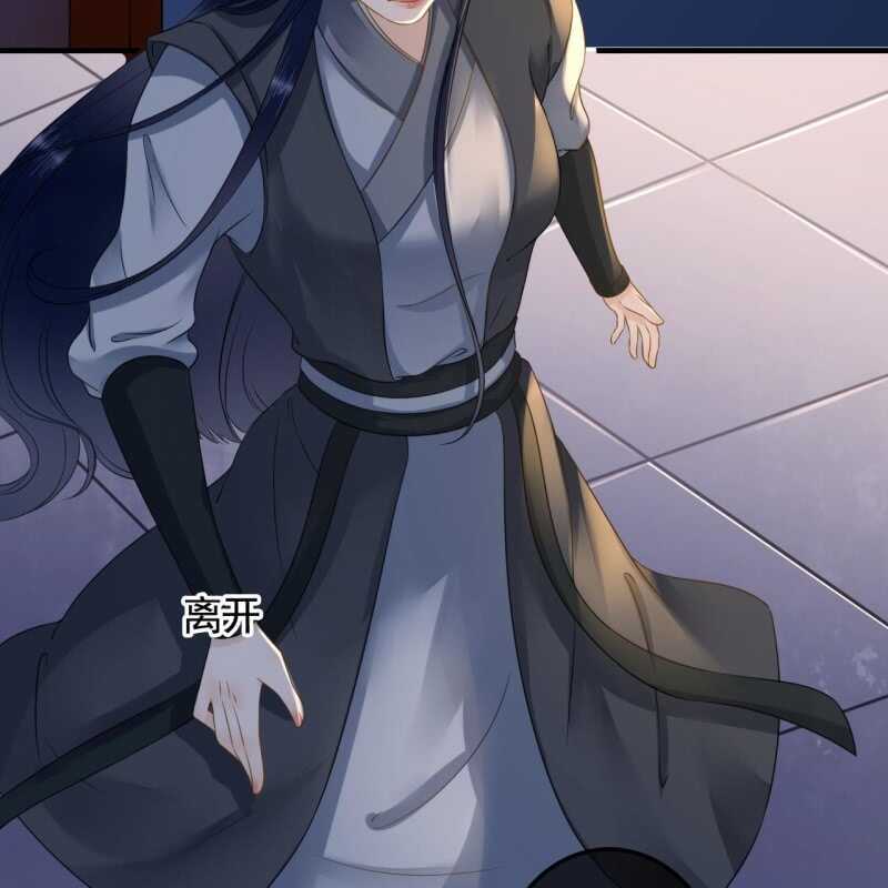 第133话 复仇这条路30
