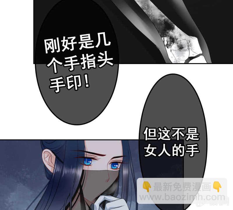 第39话29
