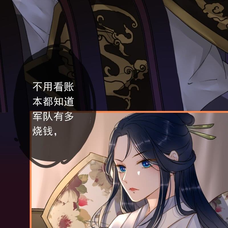 第195话 开战了37
