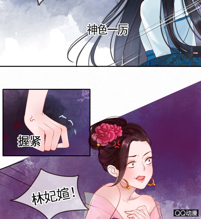 第5话14